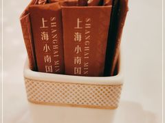 -小南国(金沙江路店)