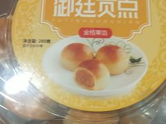 -宫廷糕点铺