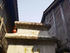 -三坊七巷历史文化街区