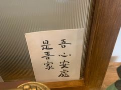 -围裙妈妈(临平店)
