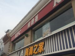 -海澜之家(王府井大街店)