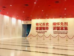 -中国人民抗日战争纪念馆