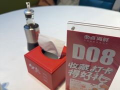 -必点海鲜·海肠捞饭·鲅鱼水饺(滨江道店)