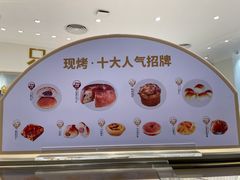 -卡玛王子·面包·蛋糕(南山宝能环球汇店)