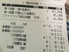 -しゃぶしゃぶ温野菜(錦糸町北口店)