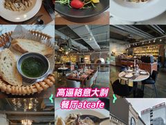 -at cafe 意大利餐厅(集美店)