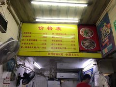 -明月虾面(厦禾路店)