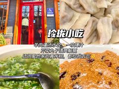 -食鸡公社辣子鸡·潍坊菜·烧烤