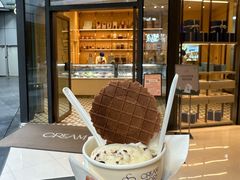-CREAM STORY意大利手工冰淇淋&甜品(万象前海店)