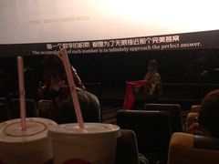 -百美汇影城(LUXE嘉里中心店)