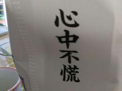 -聚点串吧·北京烧烤(朝北店)