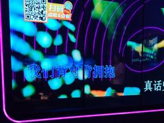 -星聚会KTV X Party(万象城店)