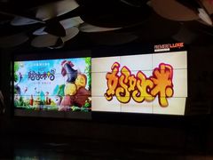 -百美汇影城(LUXE嘉里中心店)