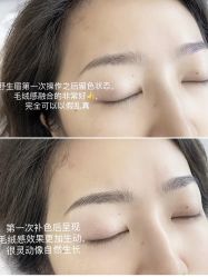 点击看大图 -MIVI·纹眉半永久野生眉