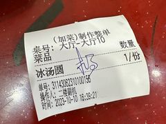 -储奇门鳝鱼火锅(总店)