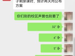 -予荷舞蹈(盛景校区)