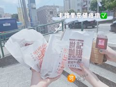 -世记咖啡(氹仔外卖店)