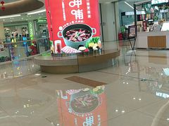 -呷哺呷哺(孝义万达店)