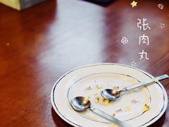 -Be Lived Cafe比例咖啡(摩天轮店)