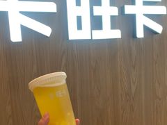 -卡旺卡(合肥蜀山万象汇店)