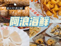 -亚龙湾热带天堂森林公园