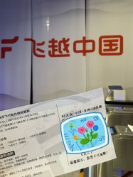 -飞览天下沉浸式飞行体验(北京旗舰店)