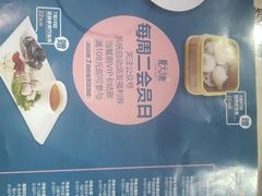 -泮金大塘(北二七路店)