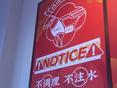 -董记老清泉·鲜切涮羊肉(窑岭店)