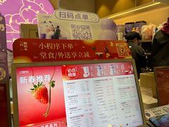 -一只酸奶牛(八一路店)