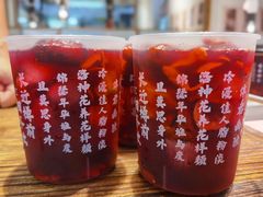 -相尽欢江湖铁板烧(武商梦时代店)