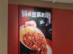 -永和大王(蛙嫩鸡香煲煲鲜·军博店)