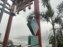 -磁器口古镇