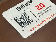 -水牛奶皇后糖水铺(深圳总店)