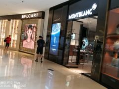 -万宝龙MONTBLANC(太古汇精品店)