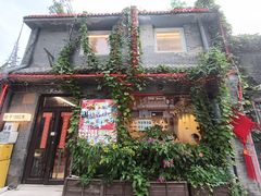 -景秀餐厅(南锣鼓巷店)