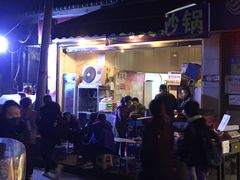 -清真·马文砂锅大全(麦苋街店)