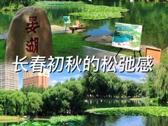 -吉林大学(前卫南区)
