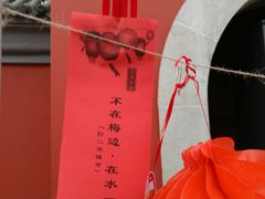 -郭守敬纪念馆