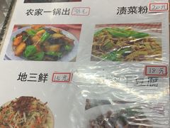 菜单-东北酱骨头馆(蓁巷店)
