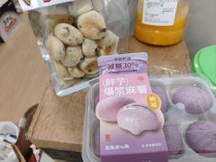 -墨茉点心局(国金街店)