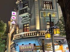 -锦江之星品尚(杭州西湖大道南宋御街店)
