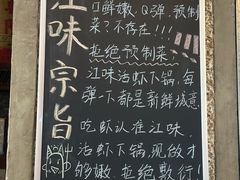 -江味龙虾馆·裸蓝龙虾(南山店)