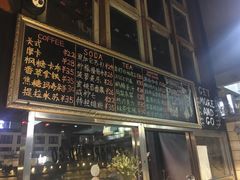 -Juicy Bakery(大学路店)