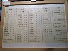 -良友书坊(安徽路店)