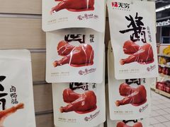 -维客超市(胶南店)