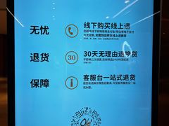 -Olé精品超市(广州太古汇店)