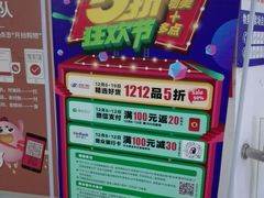 -物美超市(通州果园店)