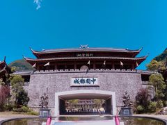 -中国傩城