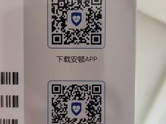 -鹰巢数码EAGLE’S NEST(燕莎店)