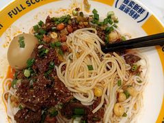 -粉小主·贵州酸汤牛肉粉(南京仙林金鹰店)